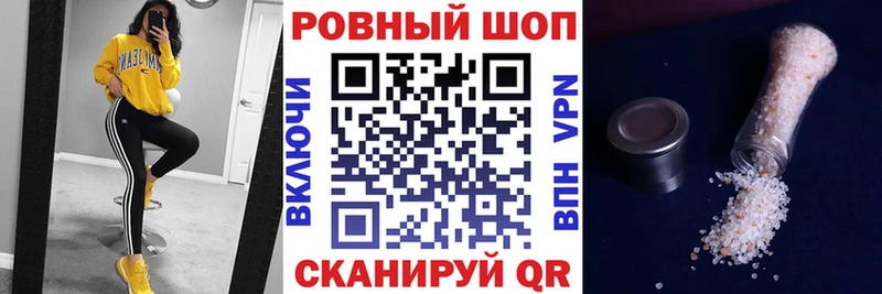 Купить наркотики сайты Королёв blacksprut сайт A PVP Метадон Меф ГАШ МАРИХУАНА