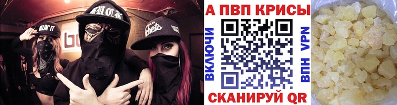omg как зайти Королёв Alpha PVP мука