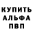 Метадон белоснежный Umbara Prime
