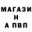 Метадон кристалл AzX 319