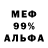 Метадон белоснежный Nikita Gikaev