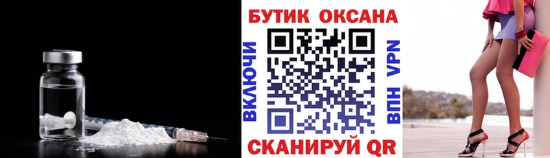 shop формула  Королёв  Бутират BDO 33% 
