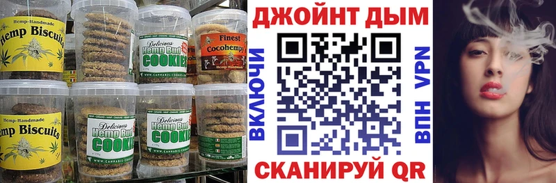 нарко площадка какой сайт  Королёв  Печенье с ТГК конопля 