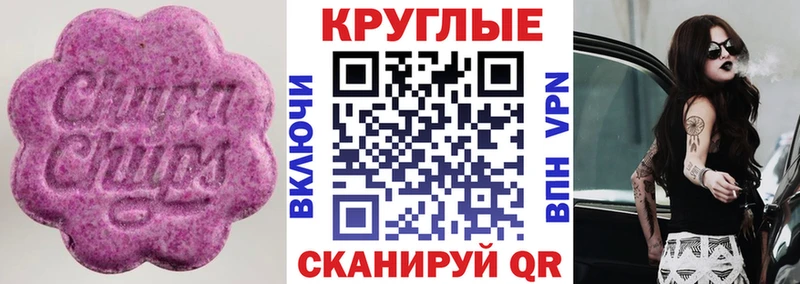 ЭКСТАЗИ 300 mg Королёв