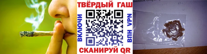 Гашиш гашик Королёв