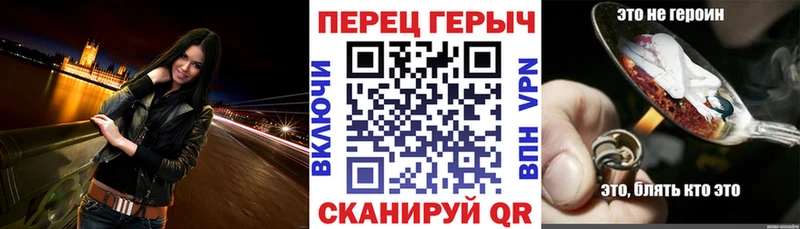 ГЕРОИН VHQ  площадка наркотические препараты  Королёв 