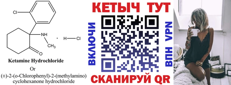 блэк спрут ССЫЛКА  Королёв  КЕТАМИН ketamine 