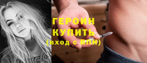 сатива Абинск