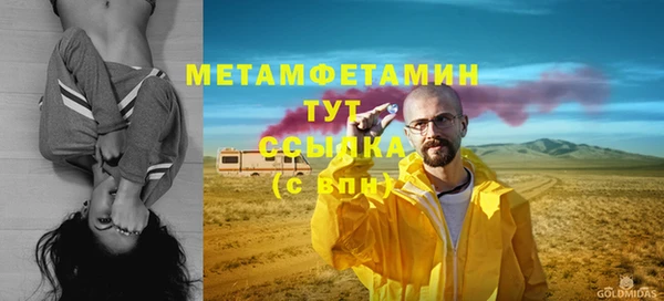бутик Абаза