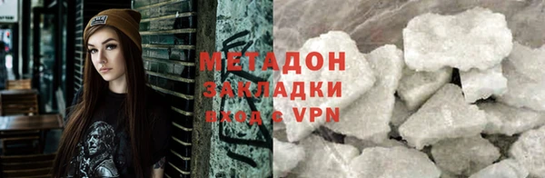 дистиллят марихуана Абдулино
