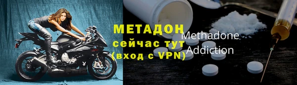бутик Абаза