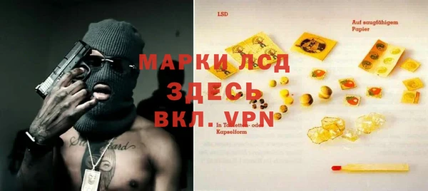 дистиллят марихуана Абдулино
