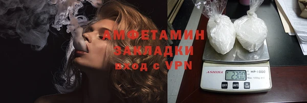 дистиллят марихуана Абдулино