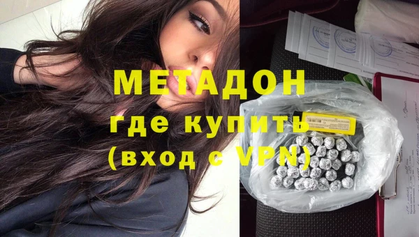 дистиллят марихуана Абдулино