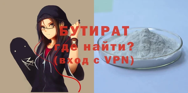 бутик Абаза