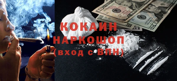 дистиллят марихуана Абдулино