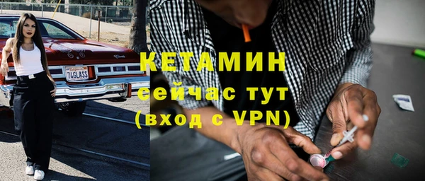 бутик Абаза