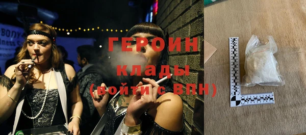 сатива Абинск