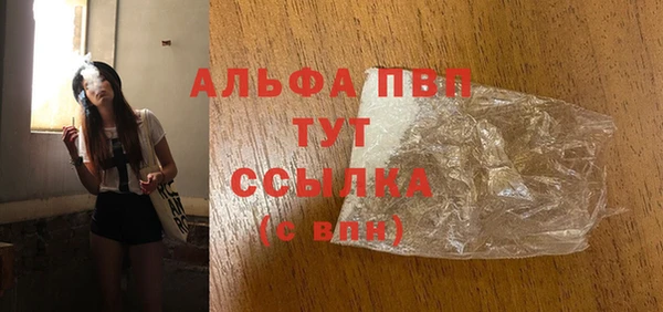 бутик Абаза