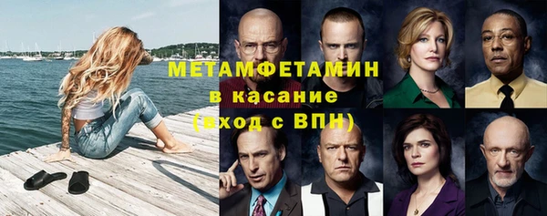 бутик Абаза
