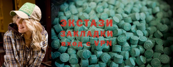сатива Абинск