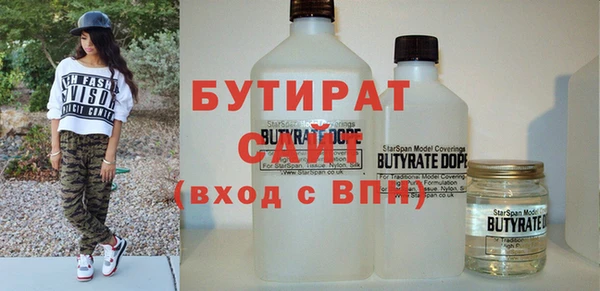 сатива Абинск