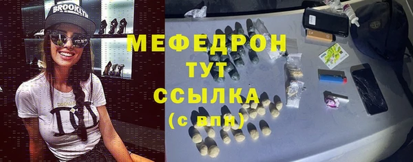 бутик Абаза