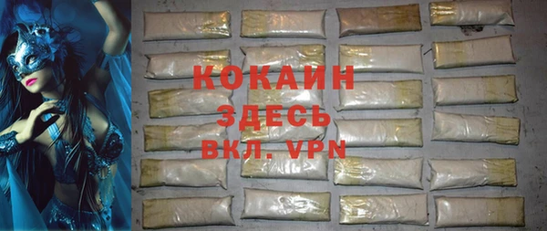 бутик Абаза