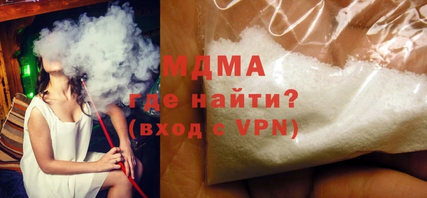 бутик Абаза