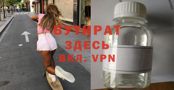каннабис Магас