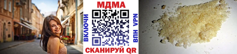 MDMA VHQ  где можно купить наркотик  Королёв 