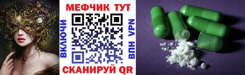где купить наркотик  Королёв  МЕФ мяу мяу 