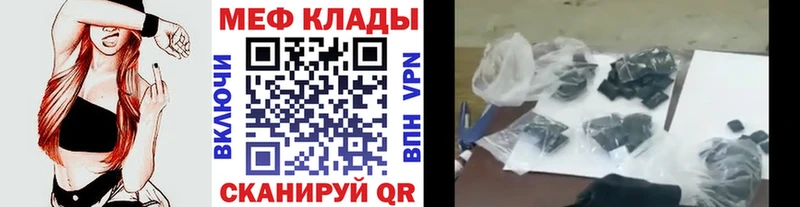 Меф мяу мяу кристаллы Королёв