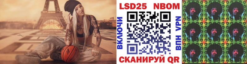 Марки N-bome 1,8мг  shop формула  Королёв 