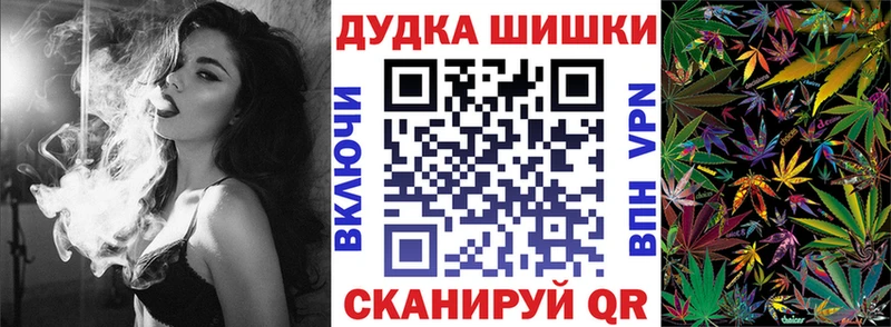 закладка  Королёв  Марихуана Amnesia 